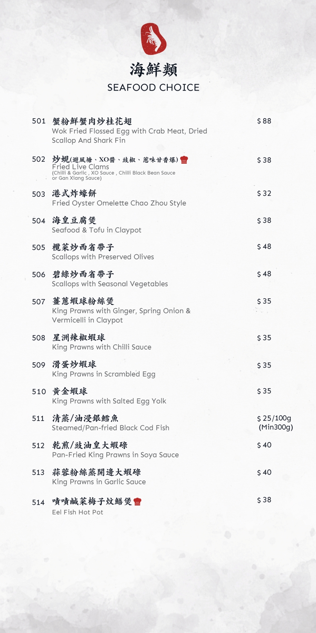 CrystalJadeMelbourne